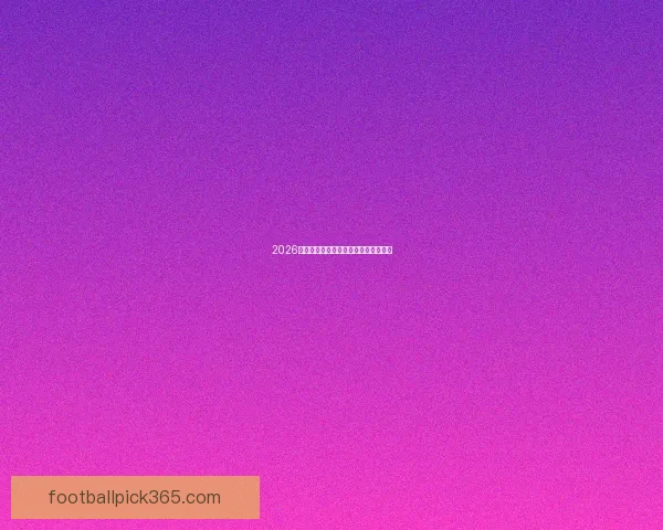 2026年世界杯强队实力分析及争冠前景展望