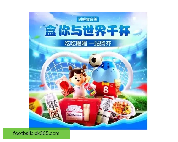 世界杯竞猜红包大放送，赢取丰厚奖品，快来参与精彩活动！
